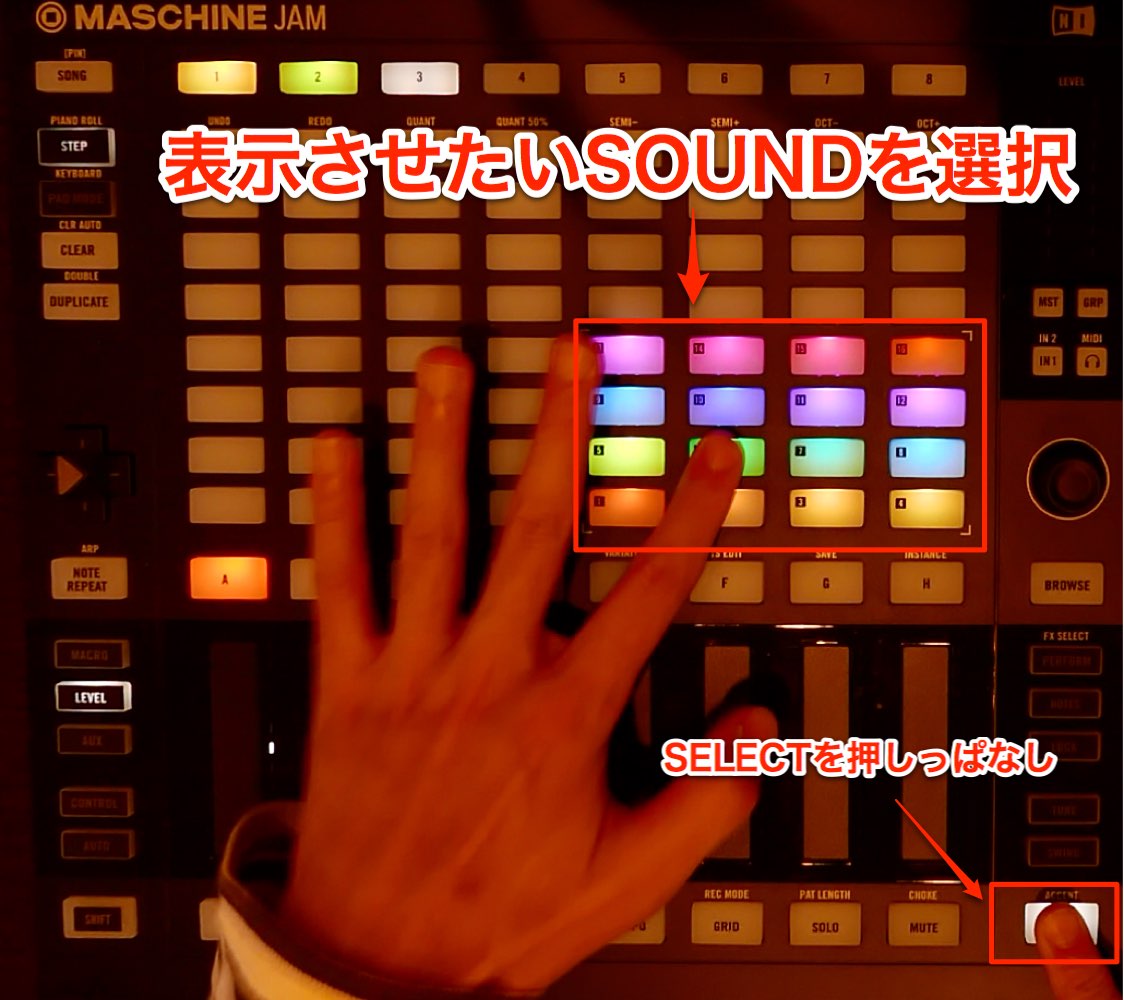 sound-select