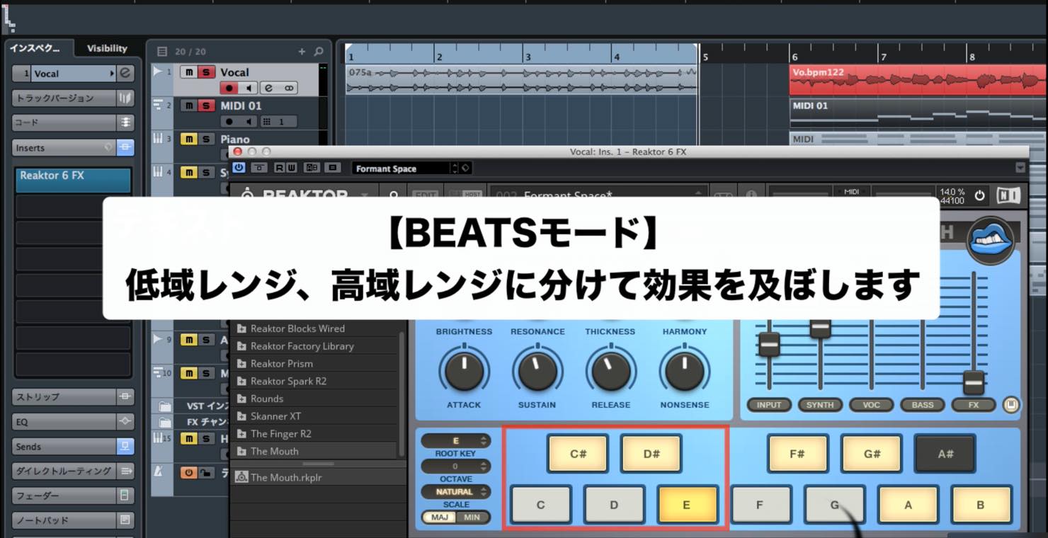 beats_mode