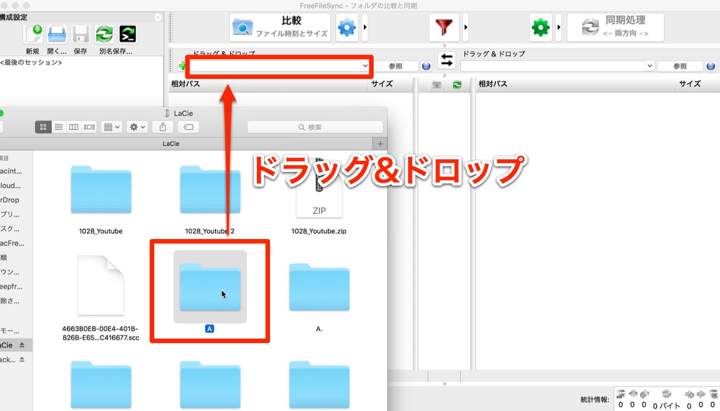 folder-select