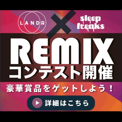 remix-con-ec2