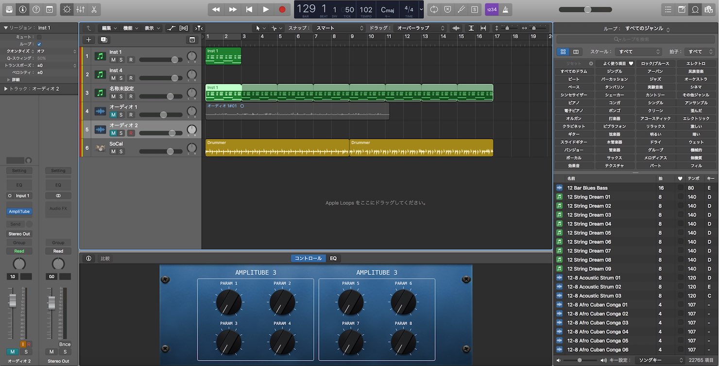what os works with logic pro x 10.4.7 macos