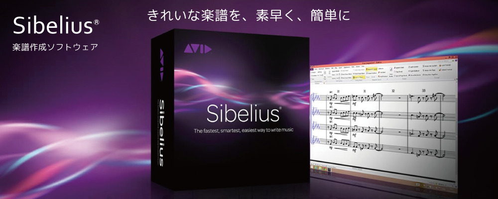 Sibelius-8