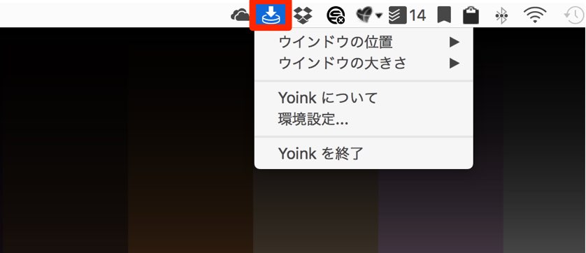 Yoink