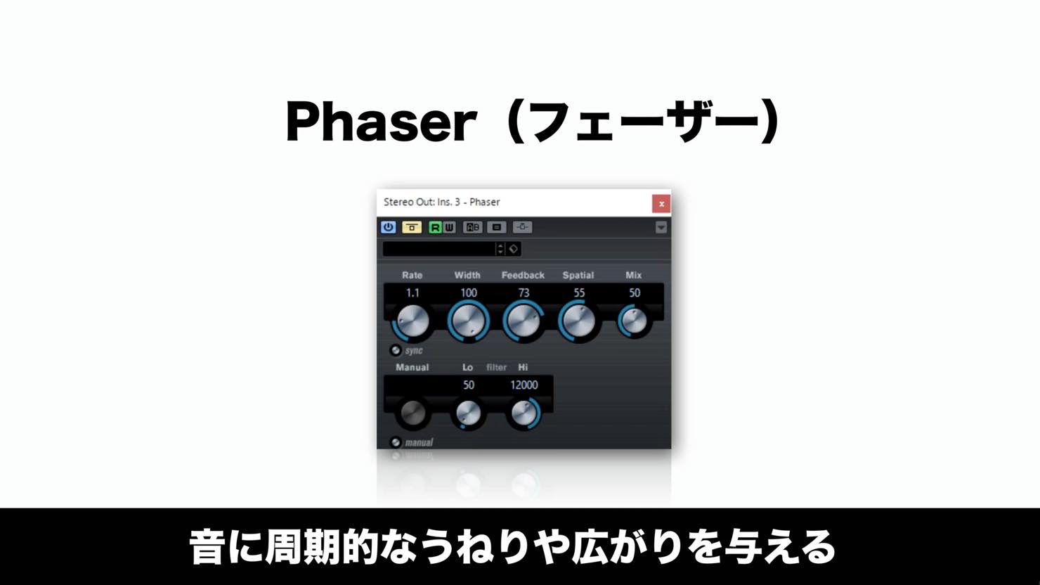 phaser