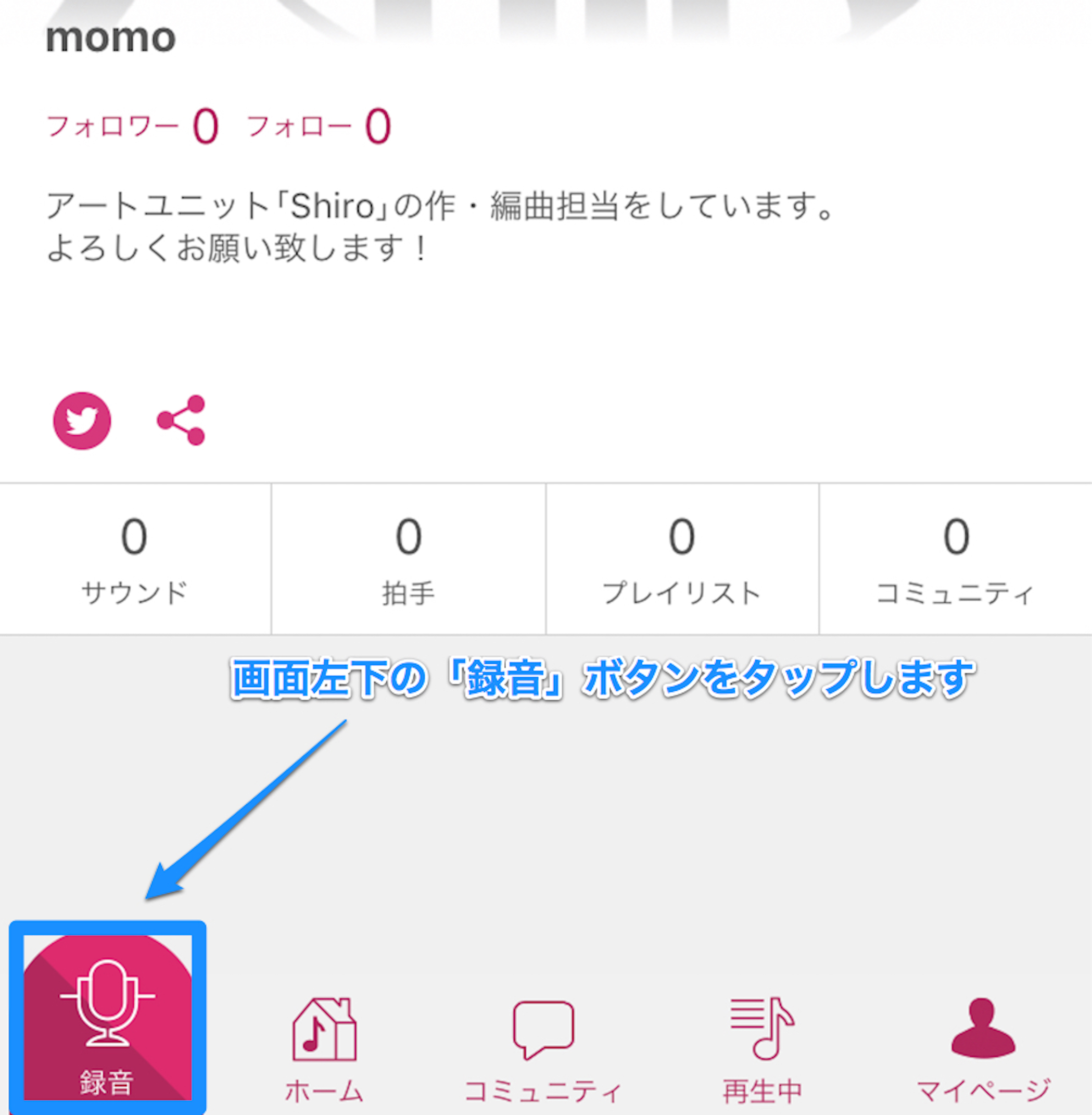 Dtmerならではの Nana 活用術