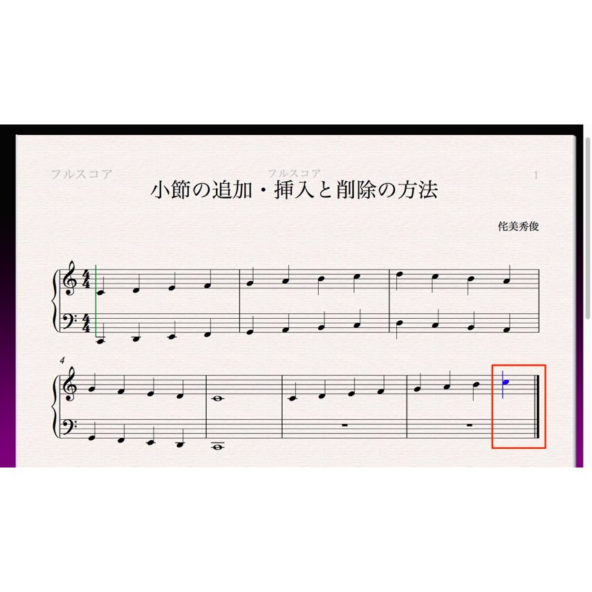 What S New In Sibelius January 2020