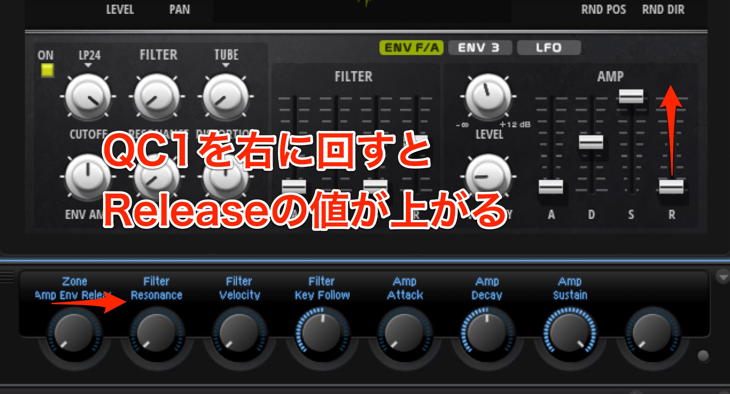 Releaseの値