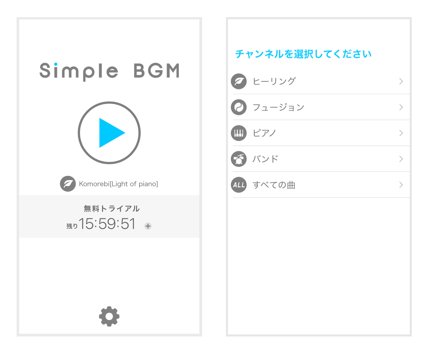 SimpleBGM_sample