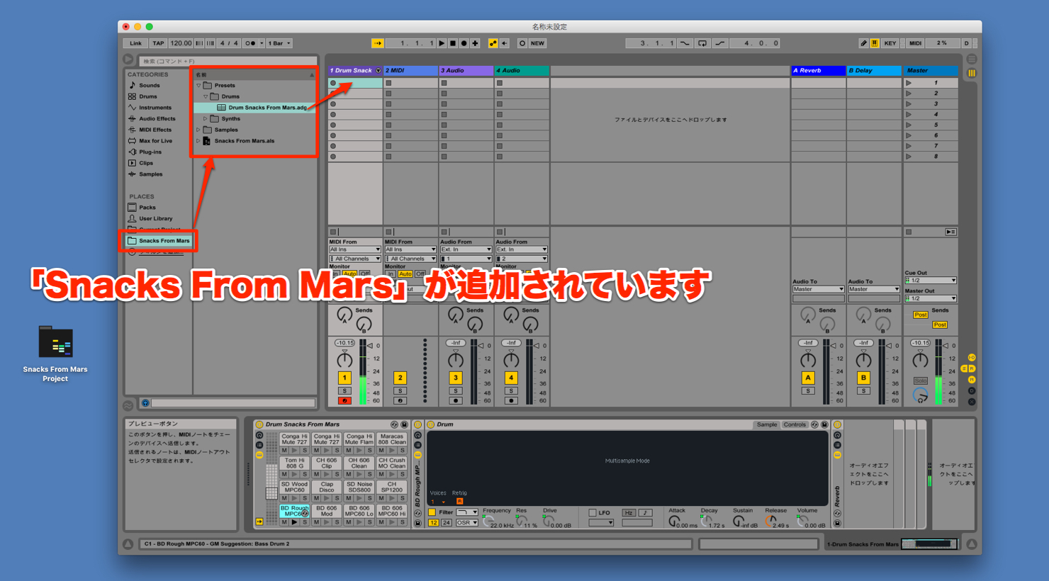 SAMPLES_FROM_MARS_Ableton_Live3