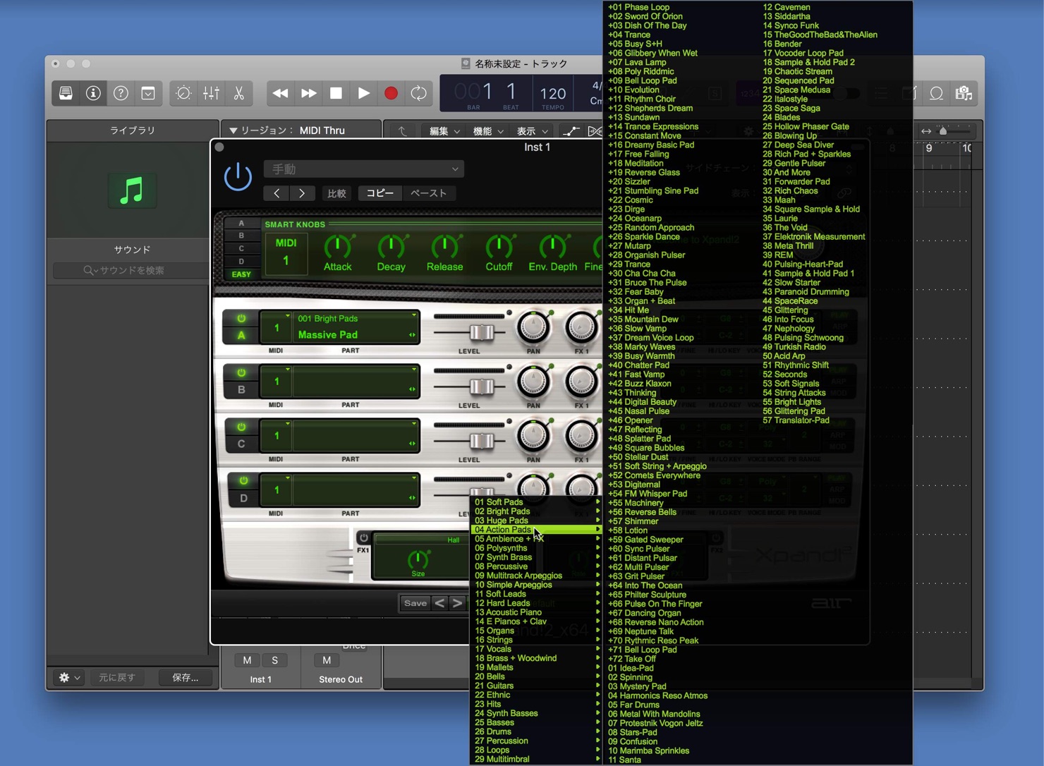 【無料】マルチ音源 AIR Music Technology「Xpand!2」がAudioDeluxeでも無償配布中！