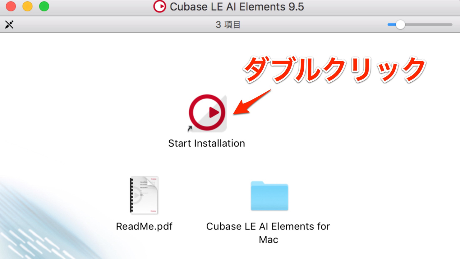 30日間無料 Steinberg Cubase Pro Elements 9 5 トライアルバージョンが利用可能