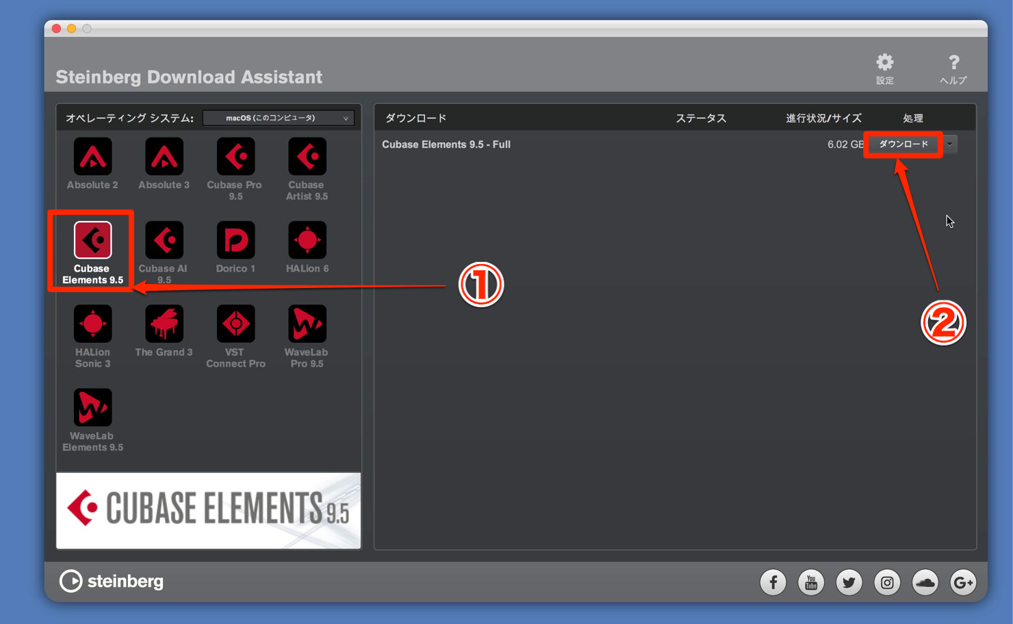 30日間無料 Steinberg Cubase Pro Elements 9 5 トライアルバージョンが利用可能