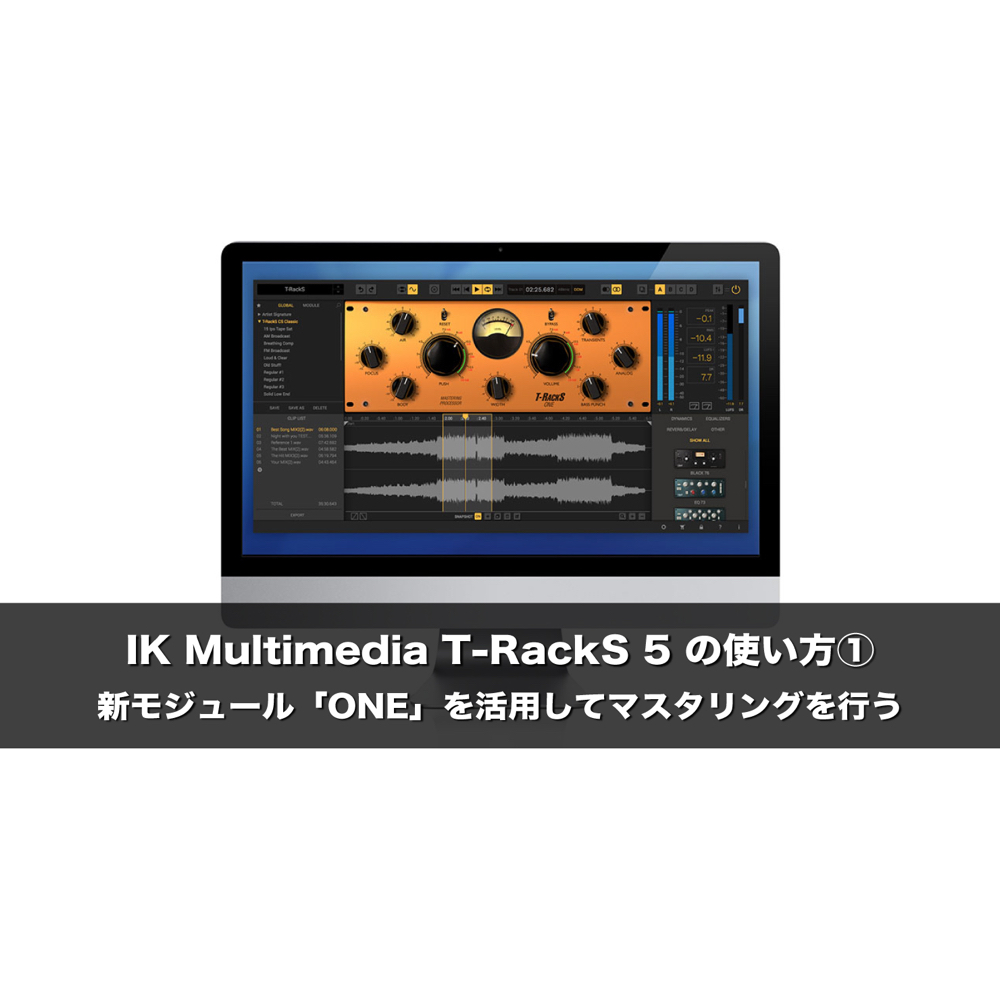 ik multimedia tracks 5 ik multimedia tracks 5