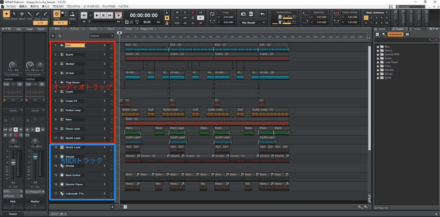 Sonar-export-cubase-1