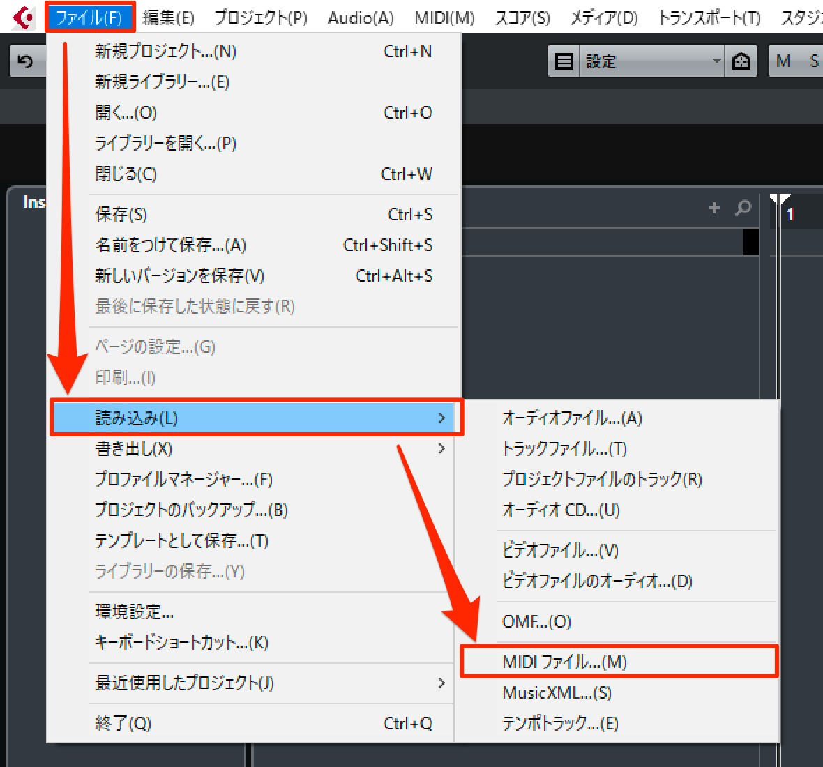 Cakewalk Sonar からのデータ移行 Cubase編