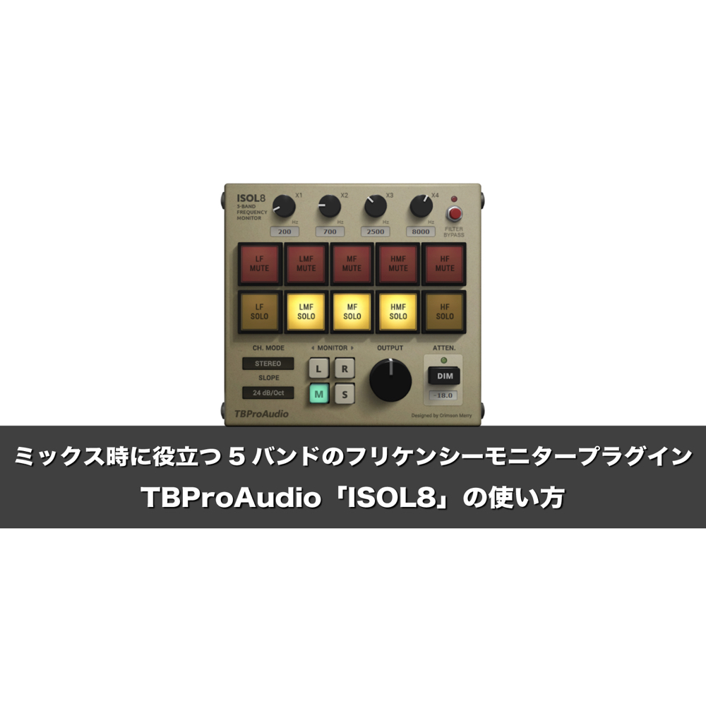 カフェオレーベル モニターSP FR5000 音の見え方はバツグンです！ カフェオレーベル モニターSP FR5000 音の見え方はバツグンです