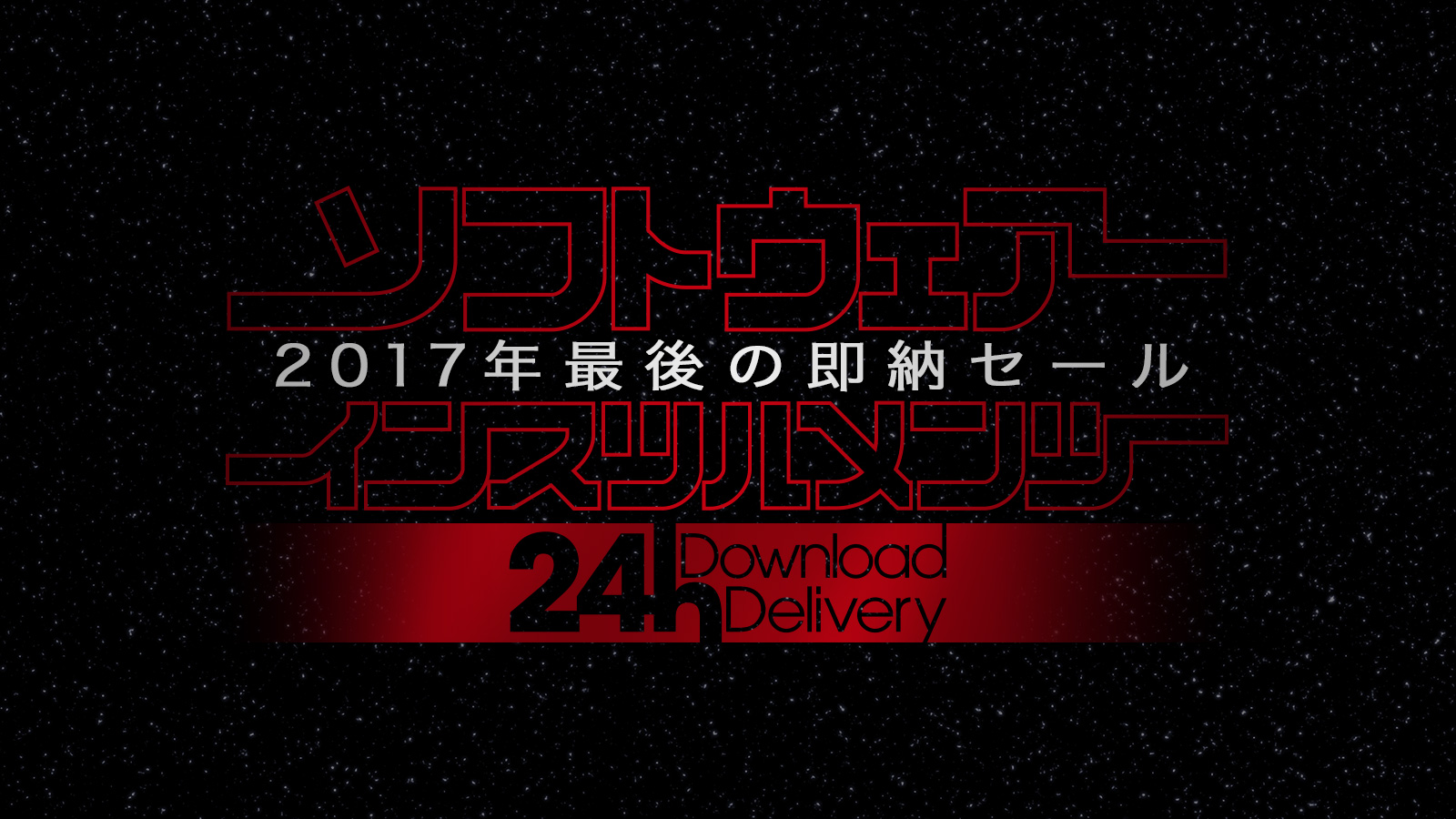 【PR】メディア・インテグレーション 年末年始の大セール&プレゼントキャンペーンを開催