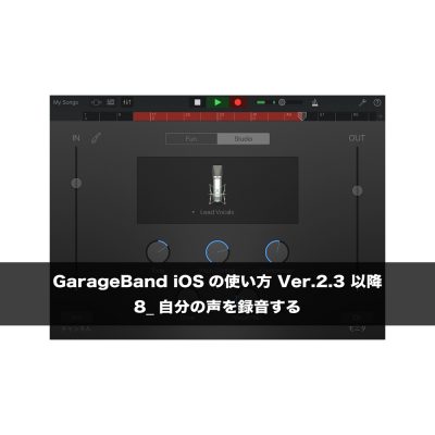 garageband-ios-8-vocal-recording-eye
