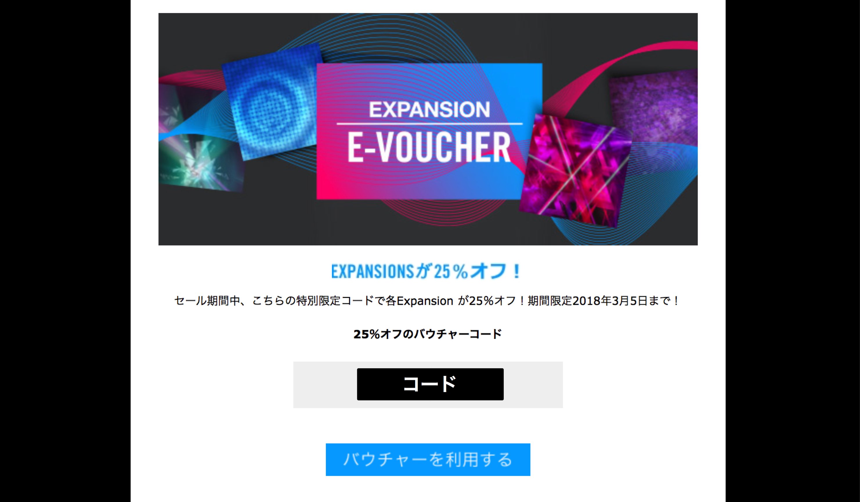 Expansions