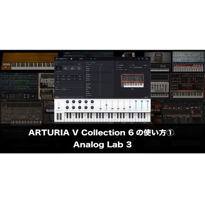 ARTURIA-V-Collection6-1-eye