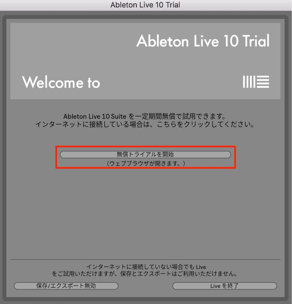 ableton live trial ableton live trial
