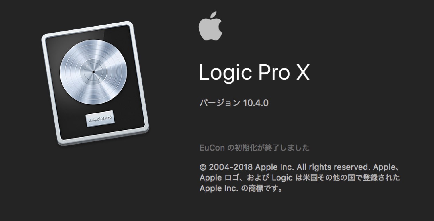 Logic Pro X 10.4.0