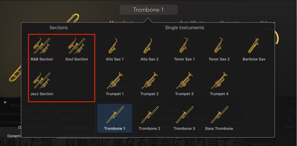 Logic Pro X 10.4 新機能解説② Studio Hornsとアーティキュレーション機能