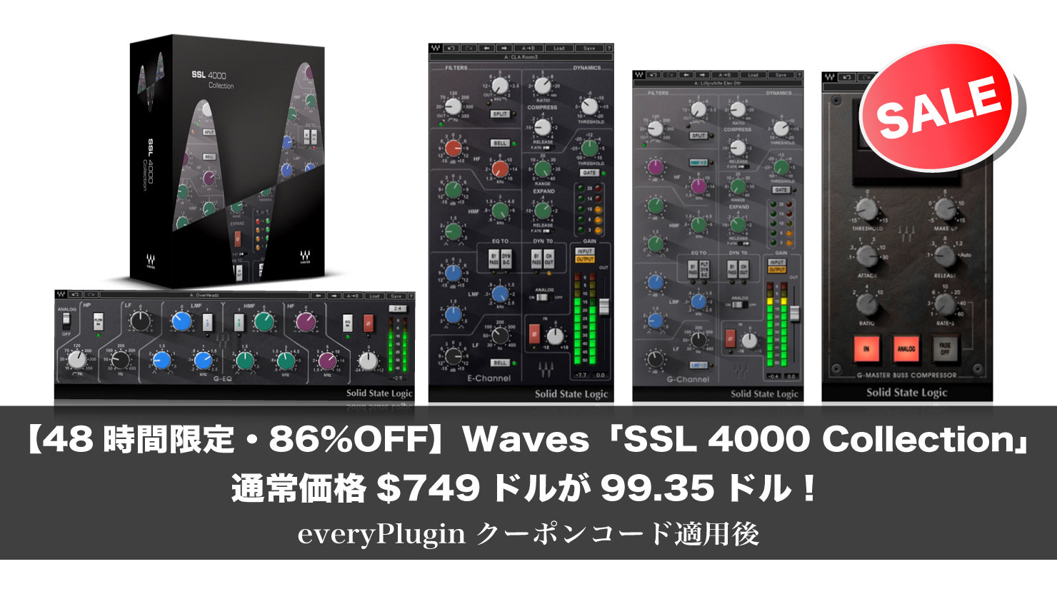 waves ssl 4000 collection free download