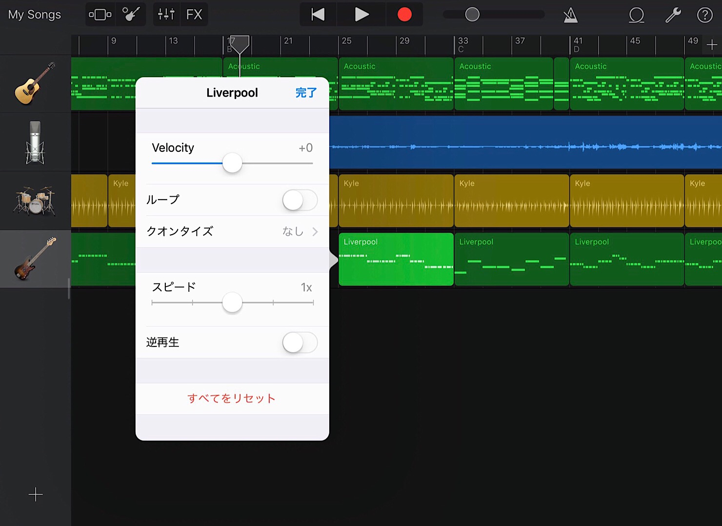 garageband-ios-how-to-mix-songs-1