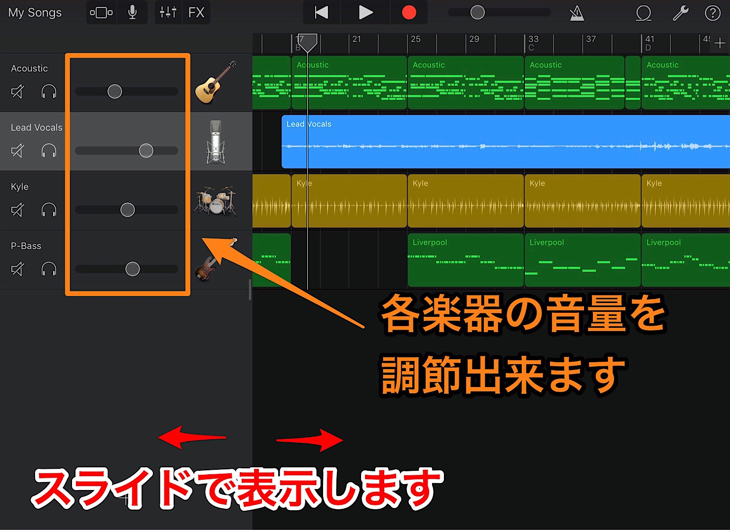 garageband-ios-how-to-mix-songs-3