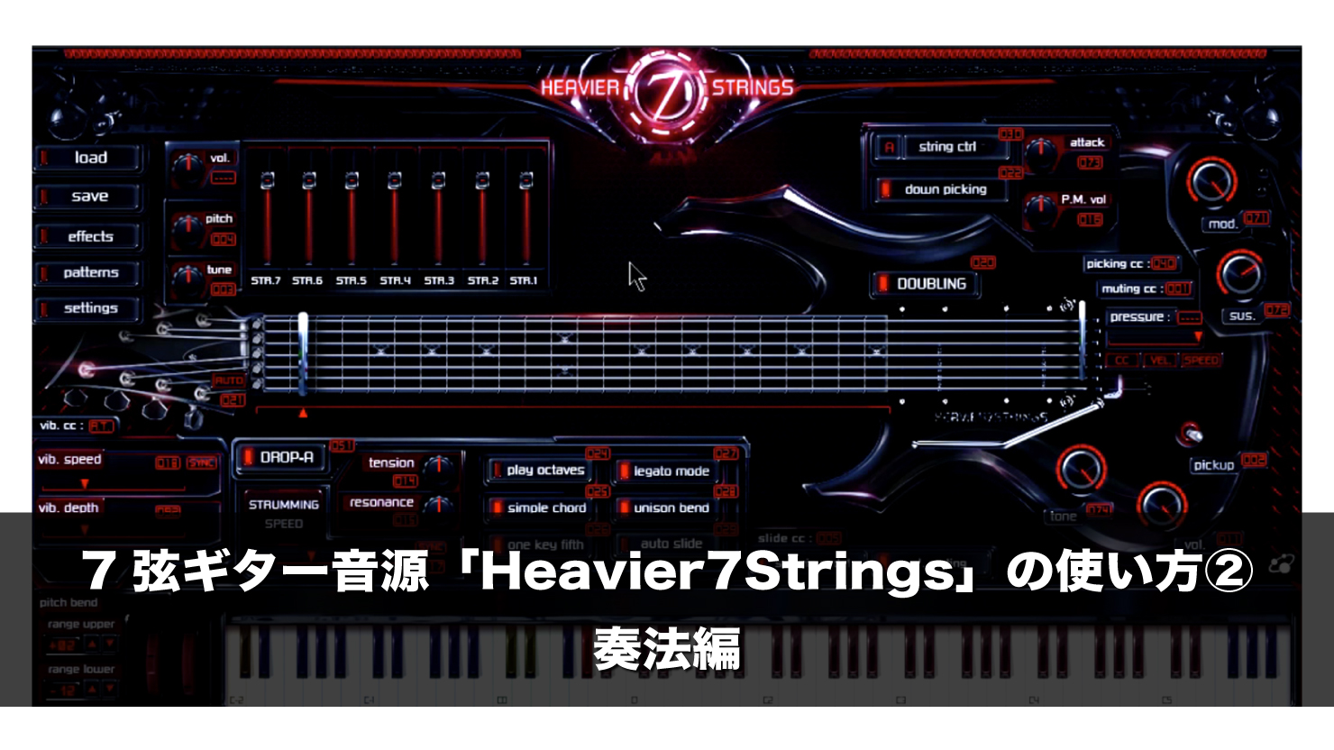 Heavier7Strings-2