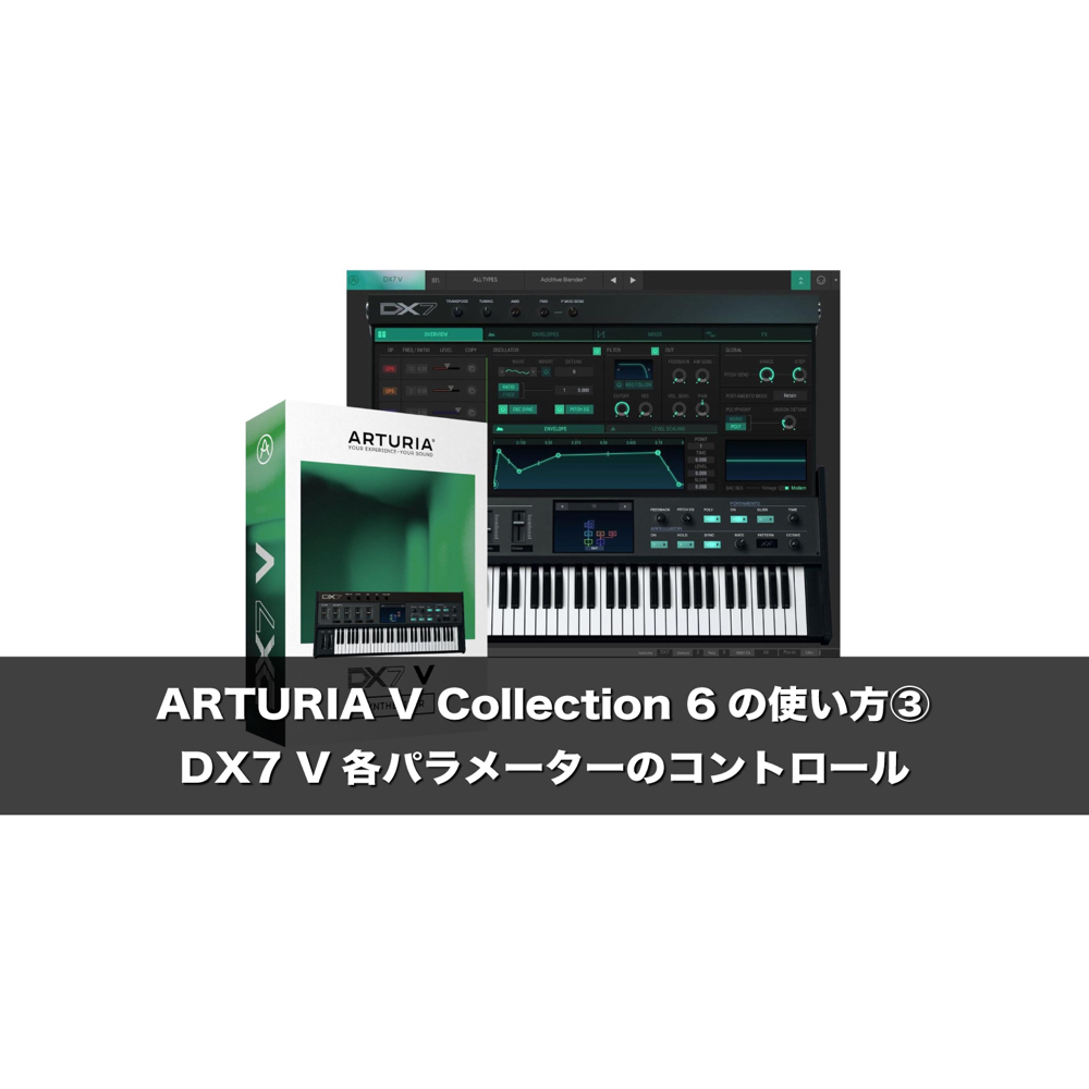DTM・DAW arturia vcllection7 hq720.jpg?sqp=-