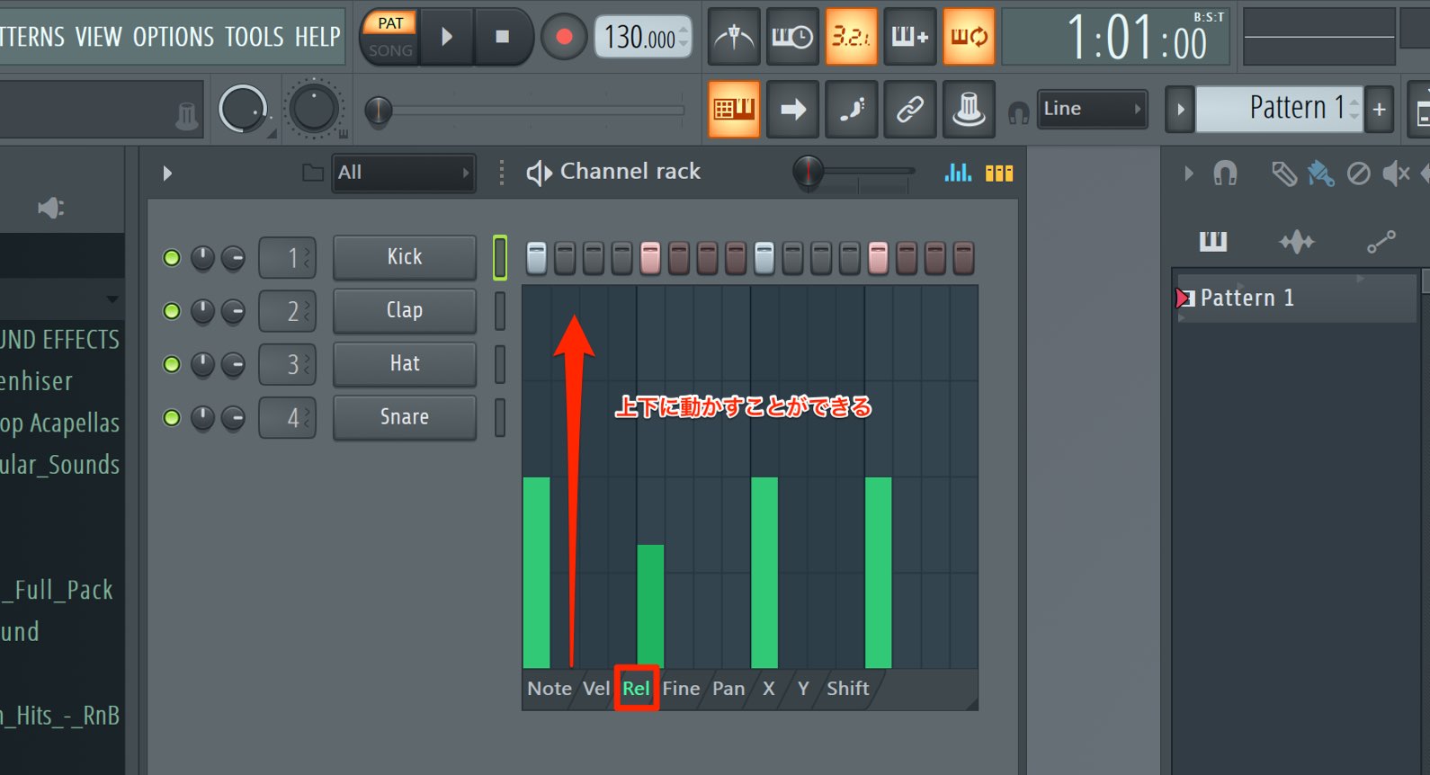 Fl Studio 新機能 Macへの対応 様々なサウンドエディット機能