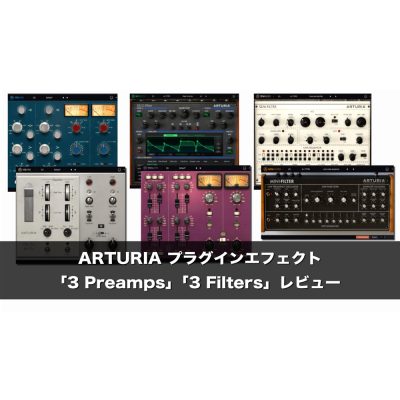 Arturia-3Preamps-3Filters-eye