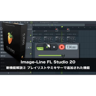 FL-Studio20-2-image-eye