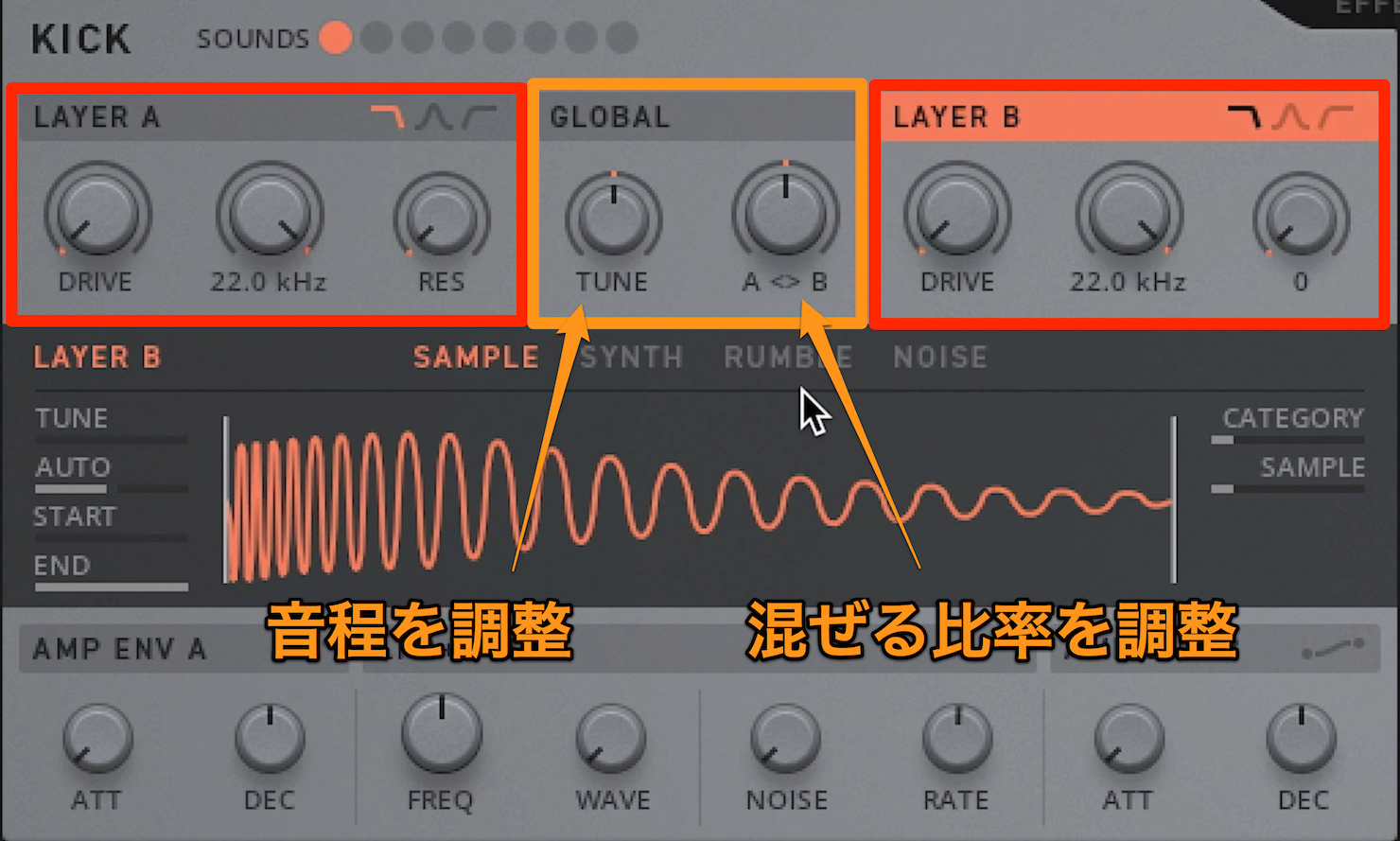 Native Instruments Trk 01の使い方 キックセクションとエフェクト