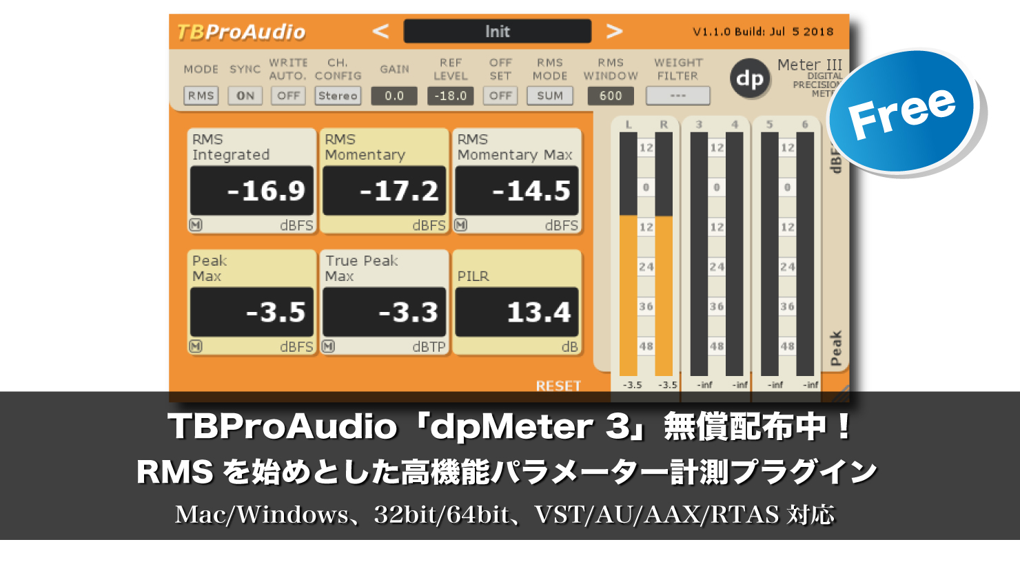 【無料】TBProAudio「dpMeter 3」無償配布中!高機能パラメーター計測プラグイン