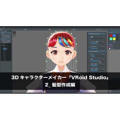 VRoid-Studio-2-eye