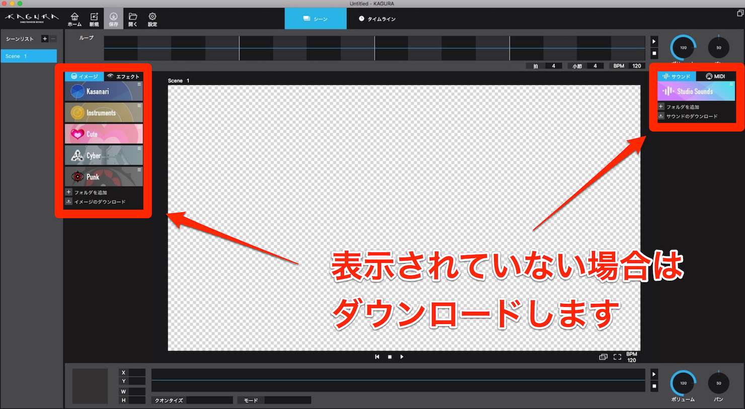 3 クオンタイズを活用し上手に演奏する Kaguraの使い方