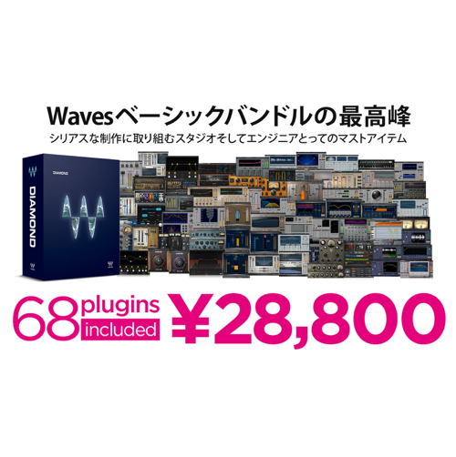 国内限定セール Waves Diamondが93 Off