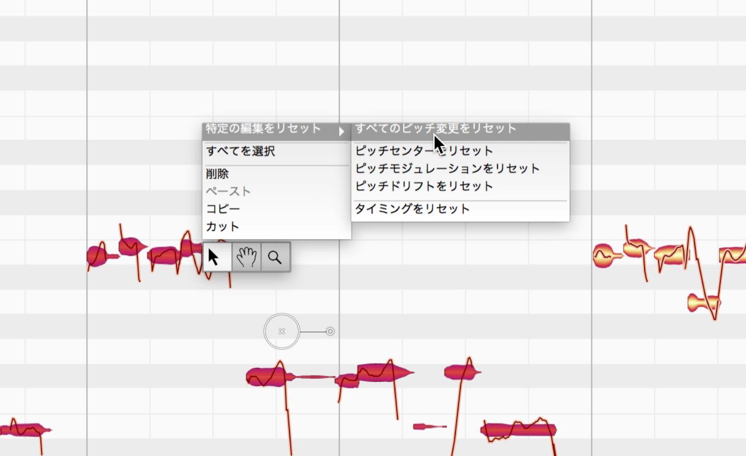 定番ピッチ編集ソフト Melodyne 4 Essentialの概要と使い方