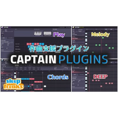 Mixed In Key-Captain-Plugins-Chords-Melody-Deep-Play-eye