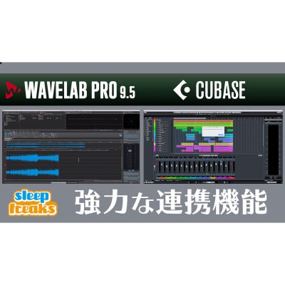 wavelab-pro-9-5-3