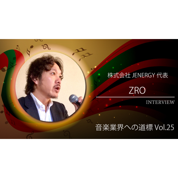 きっかけの音楽 Ichibu to Zembu -Ballad Version- B'z [Off Vocal | Higher Key