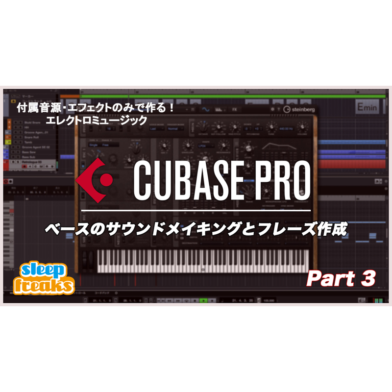 cubase 9 pro electronic