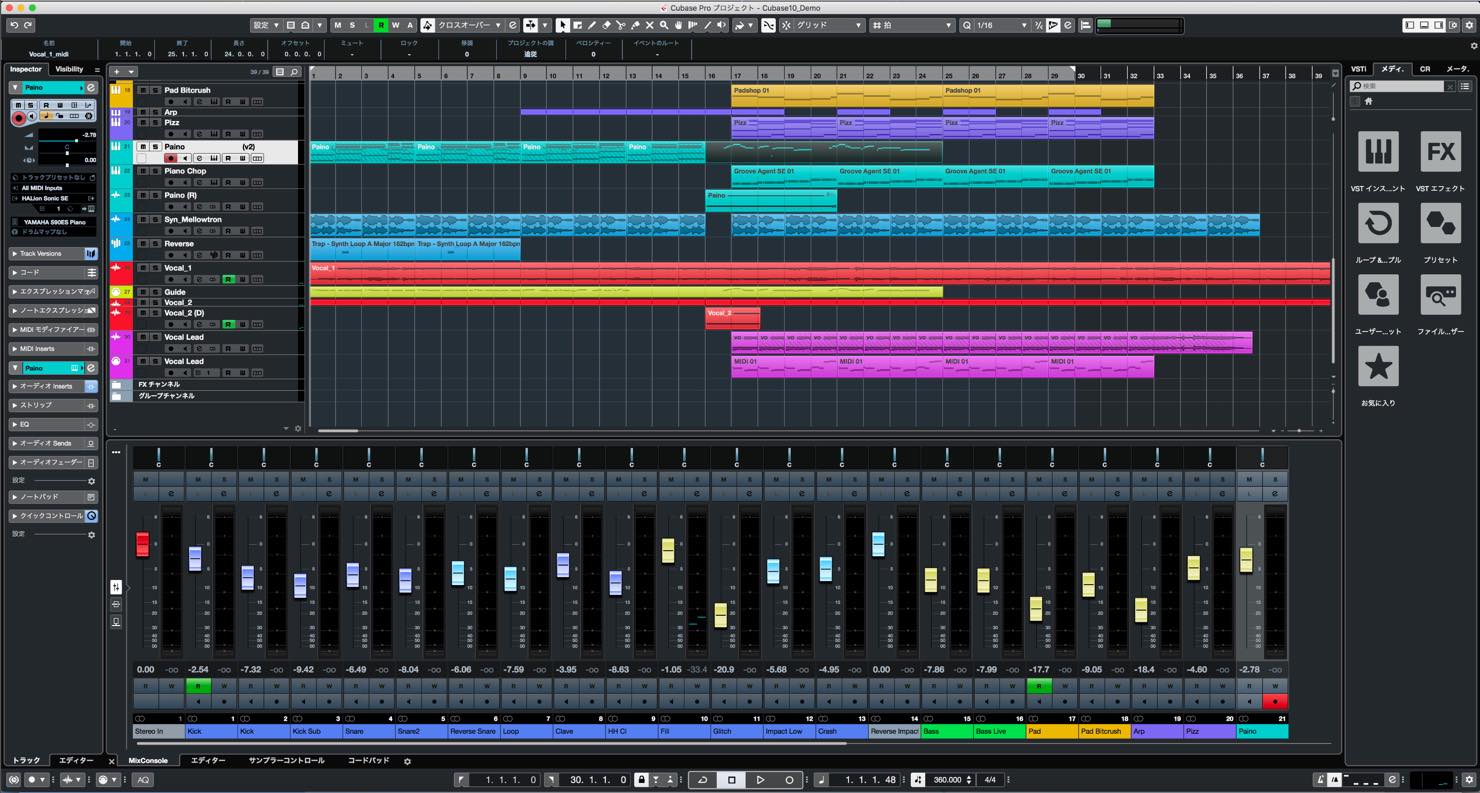 Cubase 10 新機能 ミックスコンソールのリコール機能や新プラグインなど
