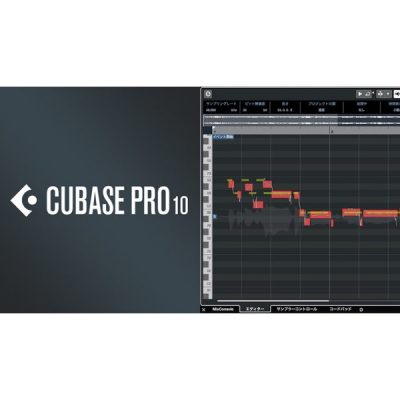 Cubase-Pro10-1-2