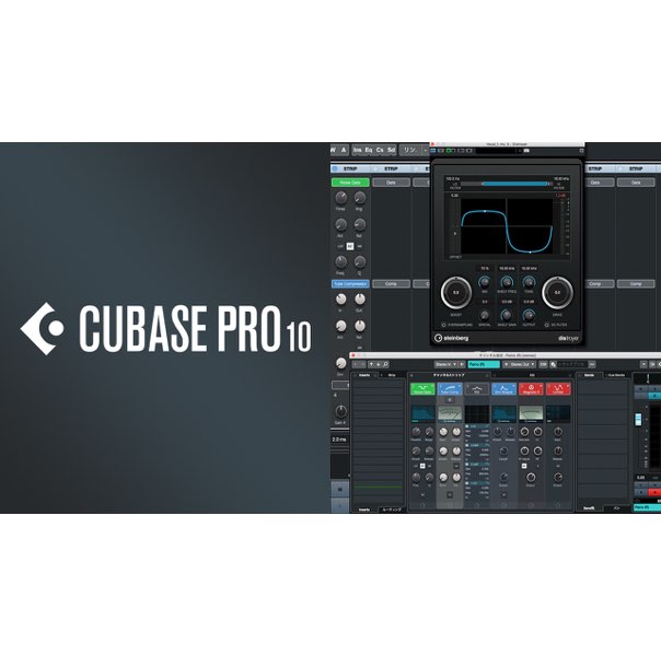 Cubase 10 新機能 ② ミックスコンソールのリコール機能や新プラグインなど