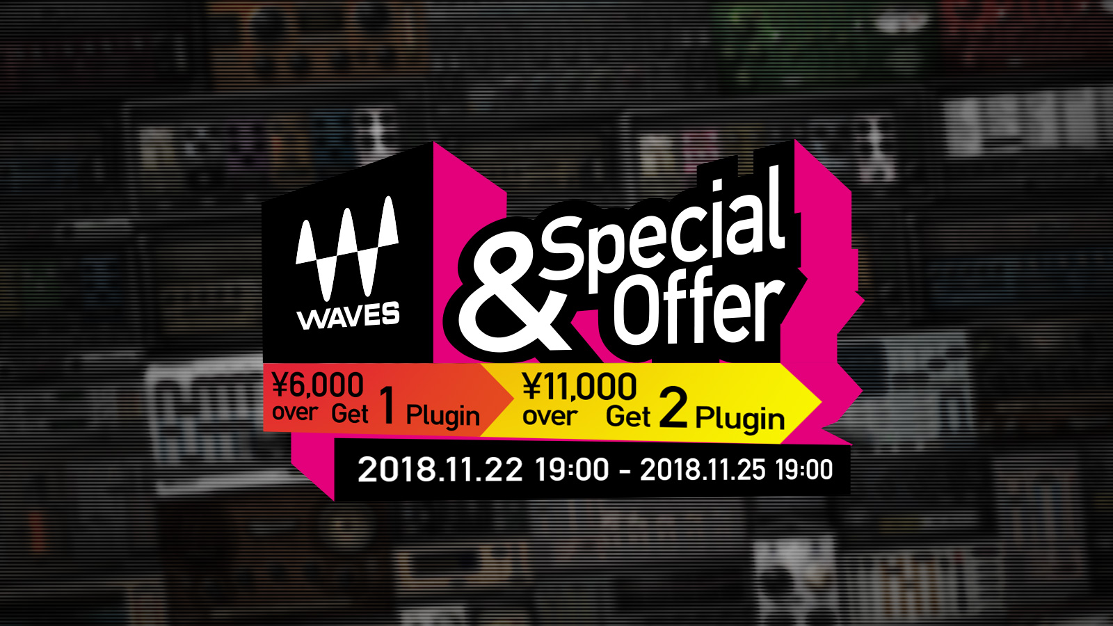 【PR】6,000円以上でお好きなプラグインが必ずもらえる! Waves ブラックフライデー・プロモーション