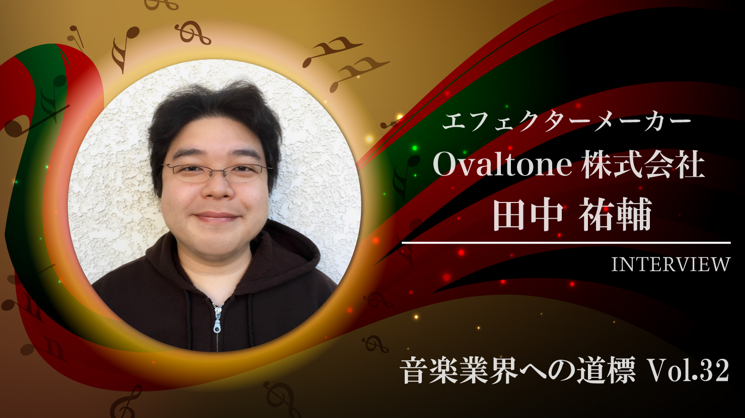 yusuke-tanaka-ovaltone-top